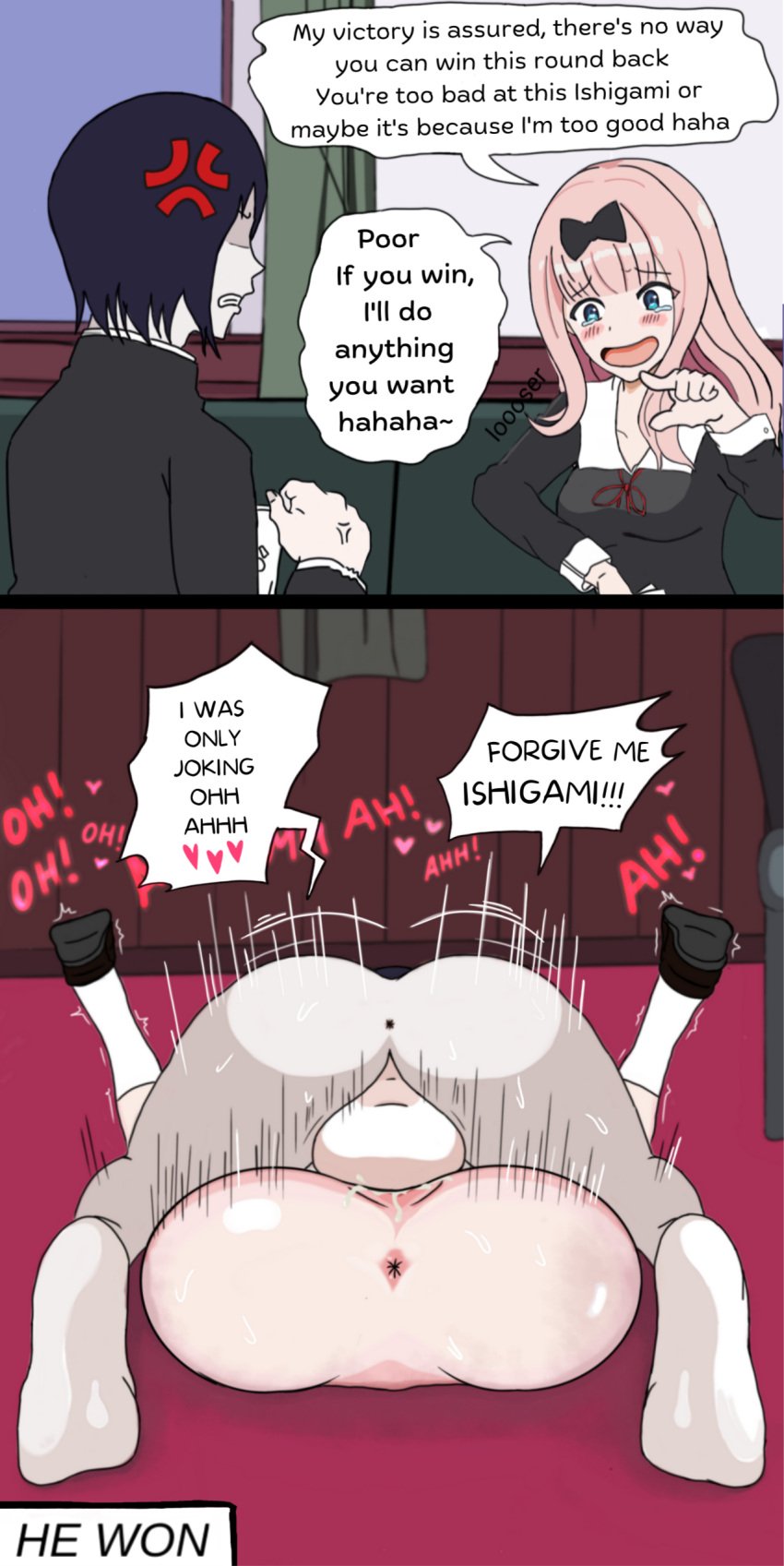 Fujiwara Chika (Ishigami Yuu) Rule 34 Image