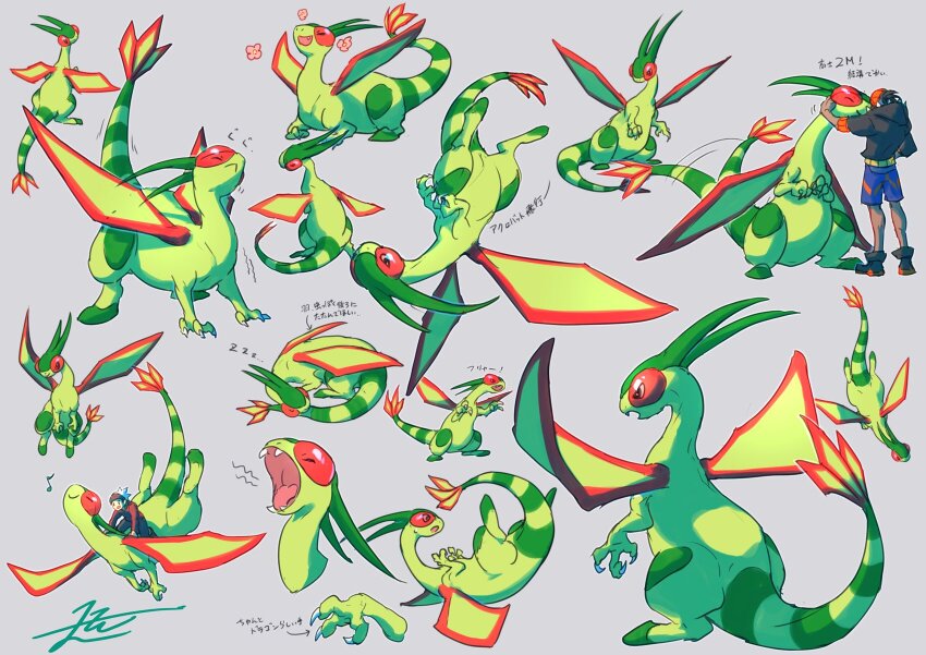 Brendan (Pokemon) Rule 34 Image