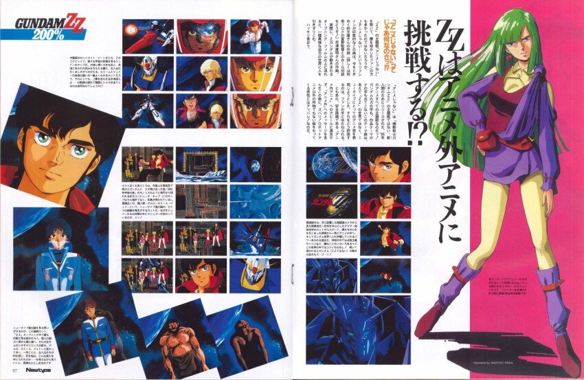 Amuro Ray (Gundam) Rule 34 Image