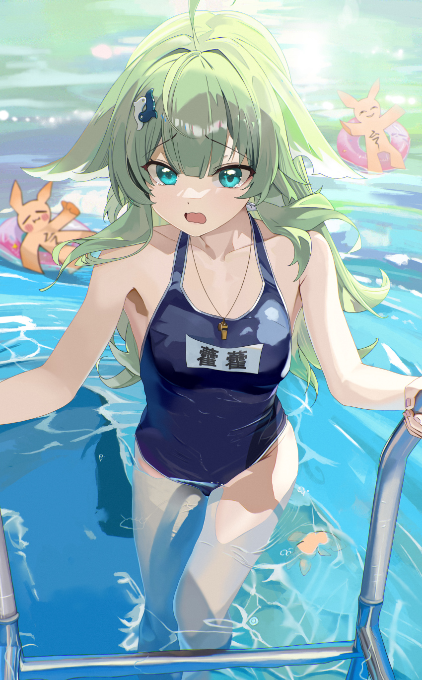 Huohuo (Honkai: Star Rail) Rule 34 Image