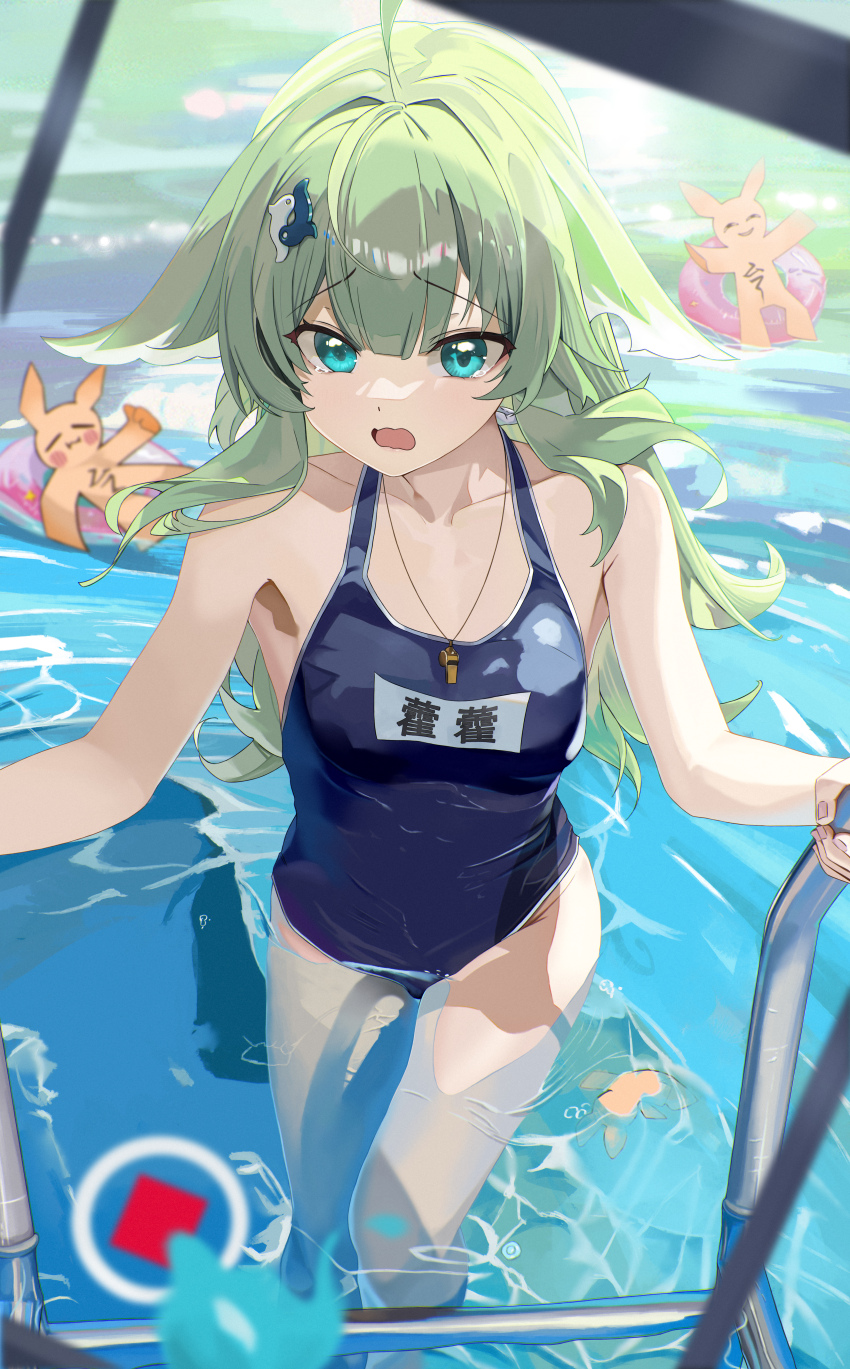 Huohuo (Honkai: Star Rail) Rule 34 Image