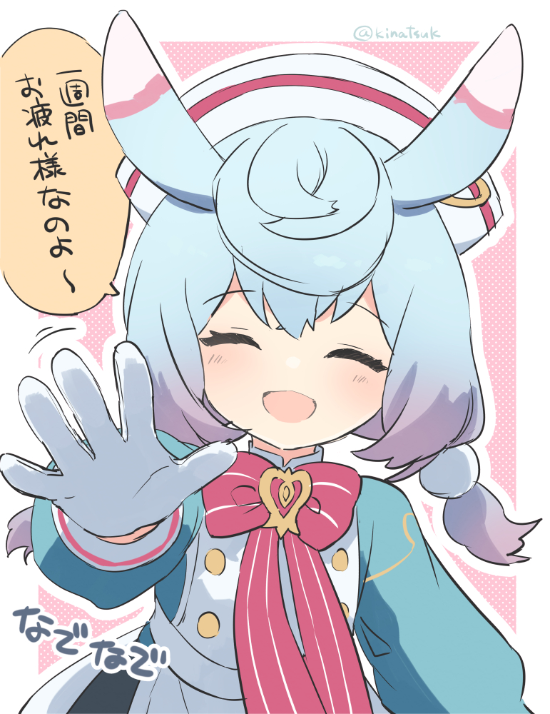 Sigewinne (Genshin Impact) Rule 34 Image