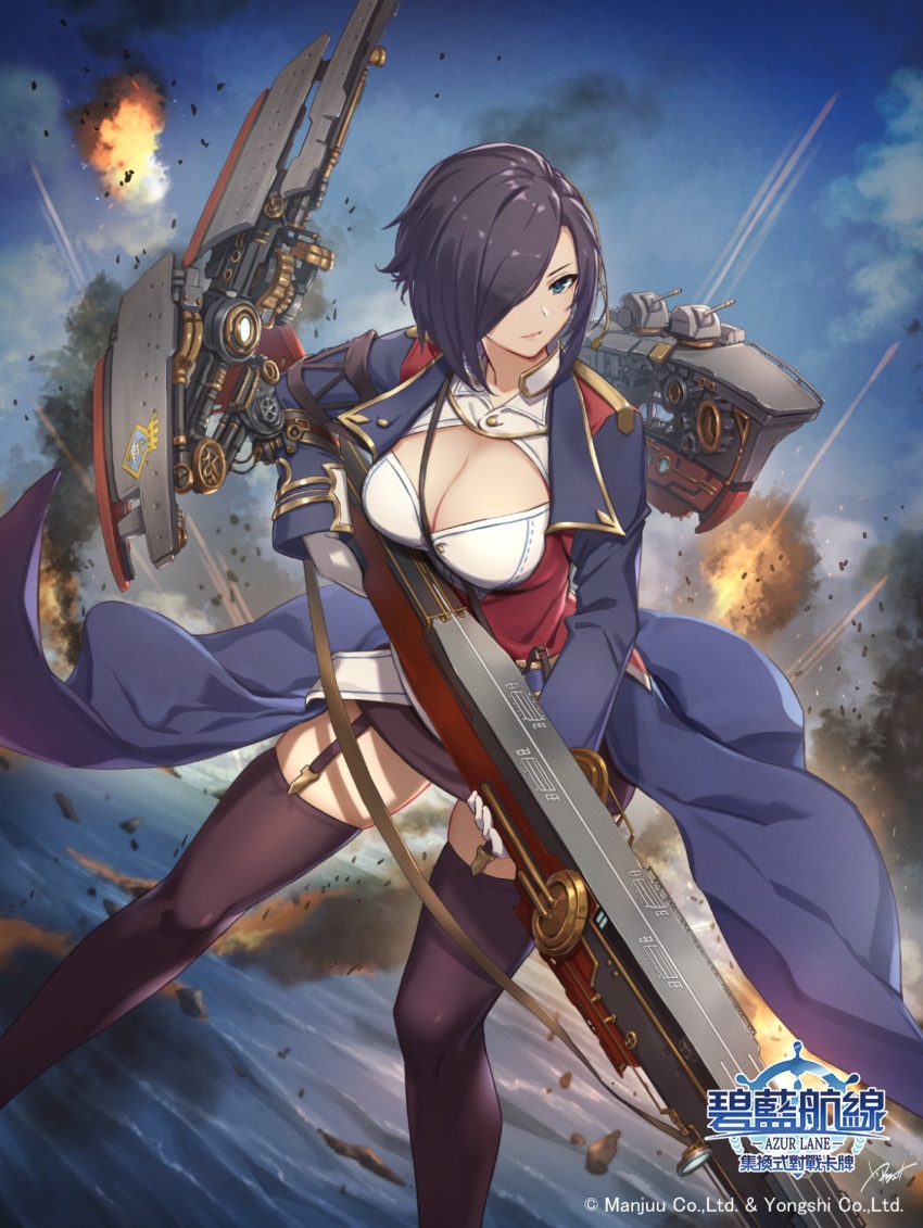 Ark Royal (Azur Lane) Rule 34 Image