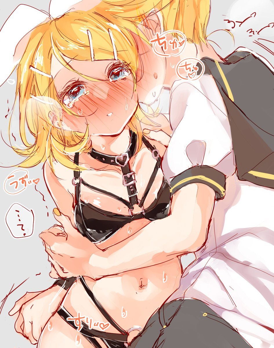 Kagamine Len (Vocaloid) Rule 34 Image