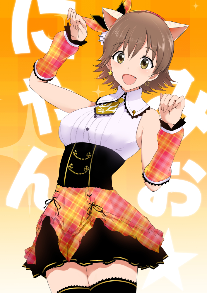 Honda Mio (Idolmaster) Rule 34 Image