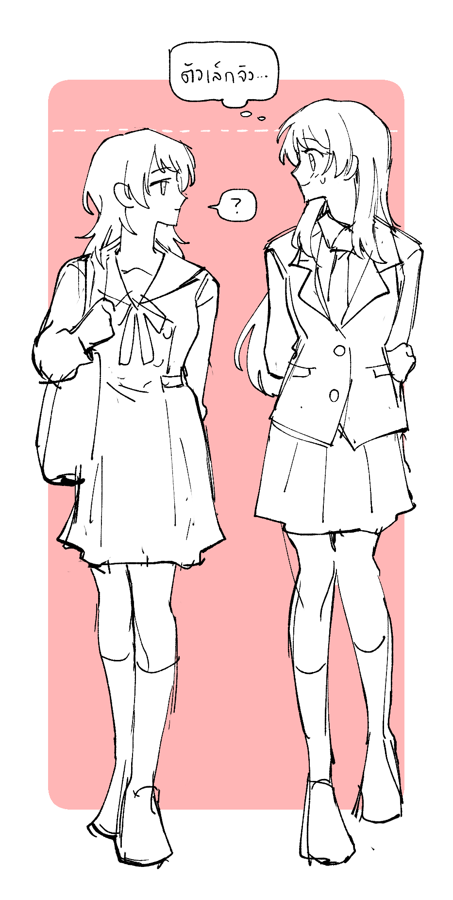 Chihaya Anon (Bang Dream!) Rule 34 Image