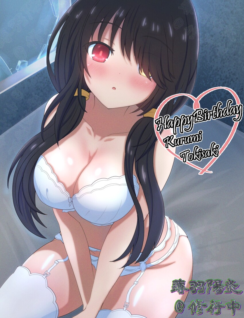 Tokisaki Kurumi (Date A Live) Rule 34 Image