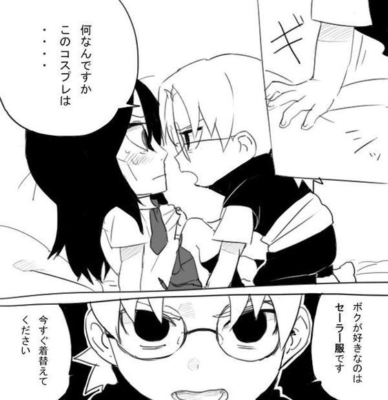 Yakushi Kabuto (Naruto (Series)) Rule 34 Image