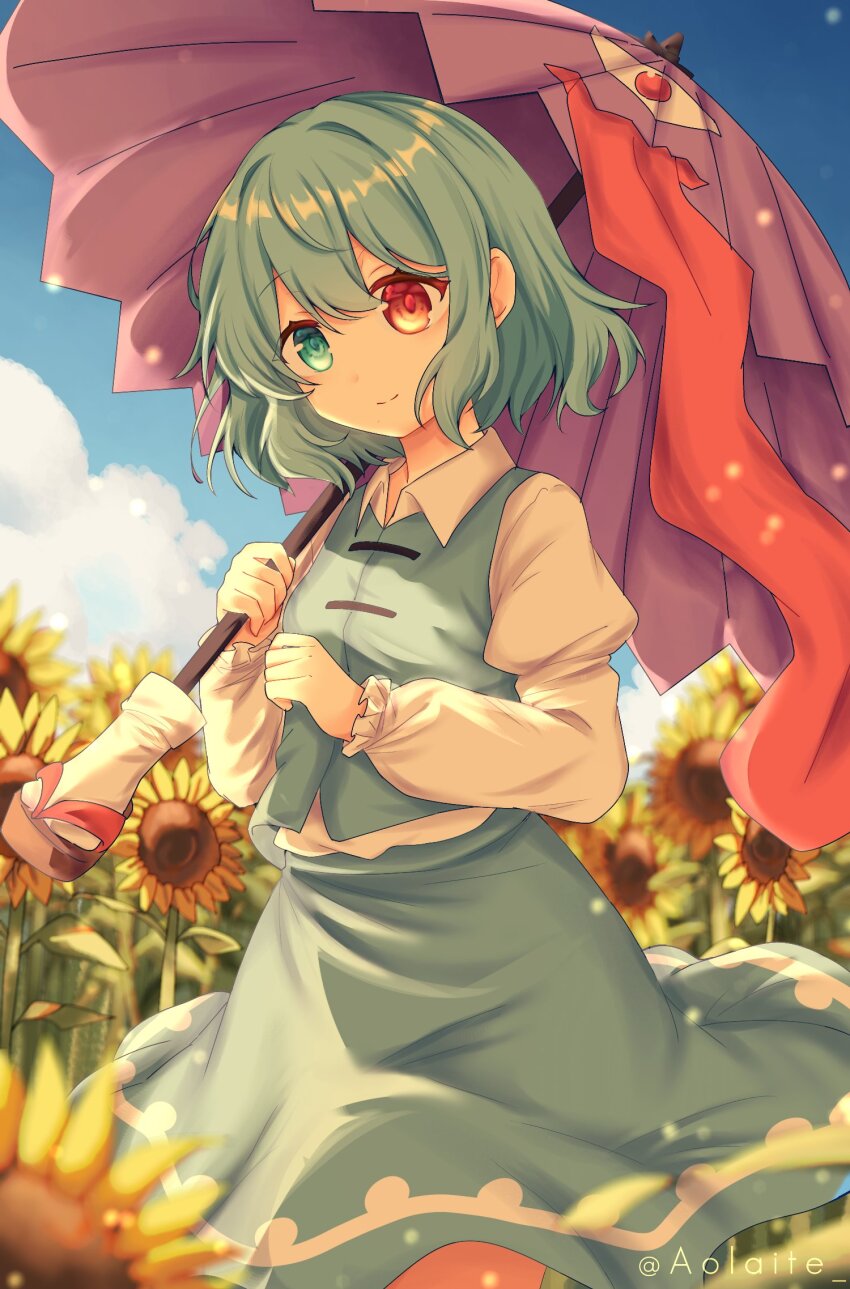 Tatara Kogasa (Touhou) Rule 34 Image
