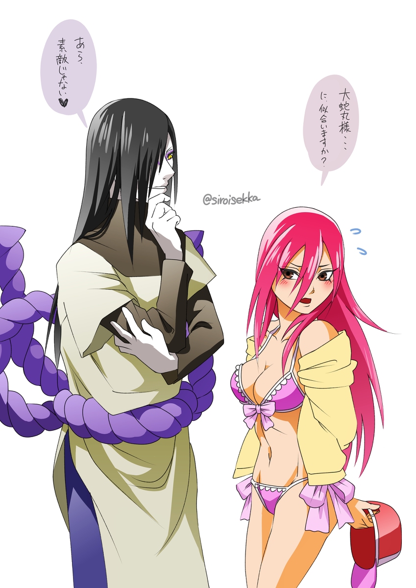 Naruto (Series) Rule 34 Image