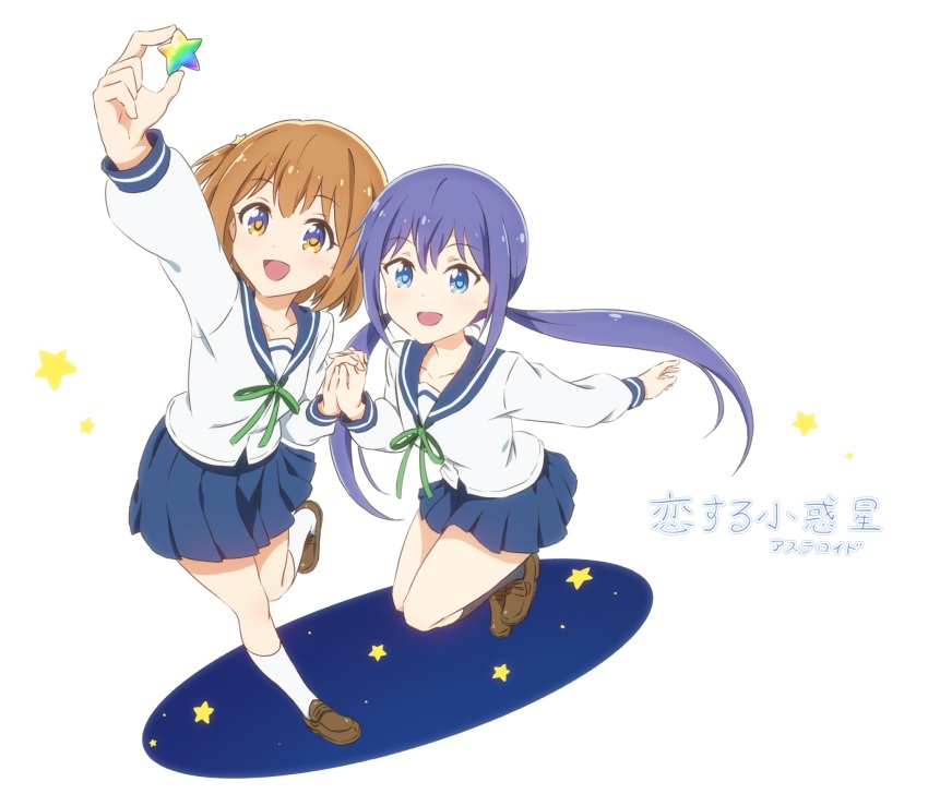 Konohata Mira (Koisuru Asteroid) Rule 34 Image