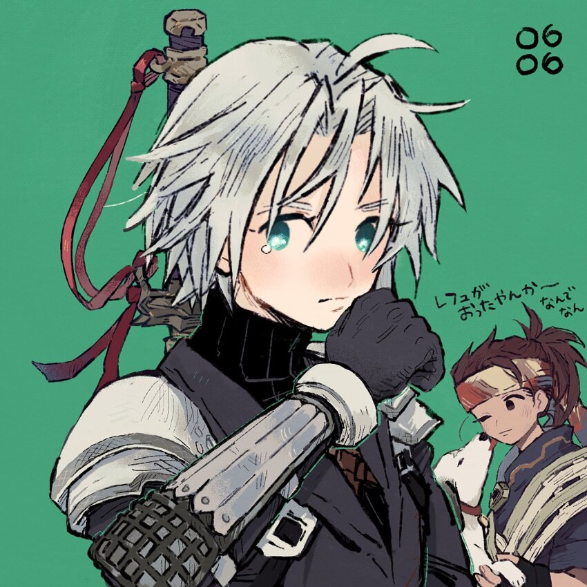 Sephiroth (Final Fantasy) Rule 34 Image