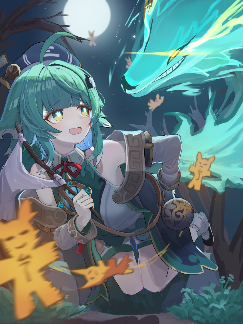 Huohuo (Honkai: Star Rail) Rule 34 Image