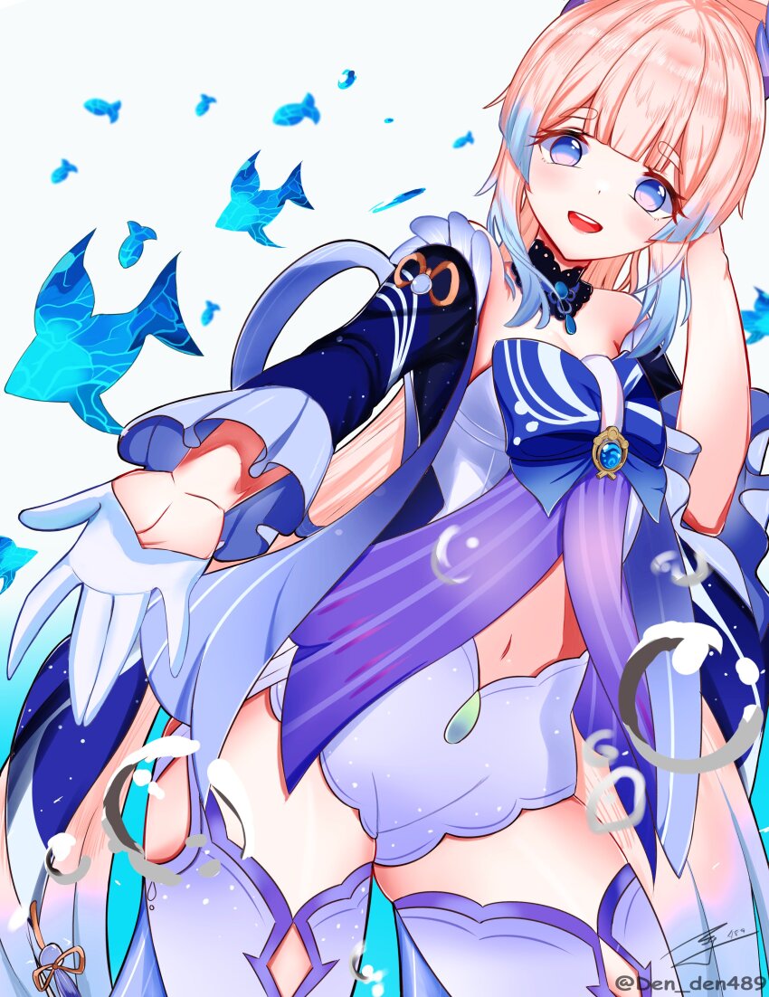 Sangonomiya Kokomi (Genshin Impact) Rule 34 Image