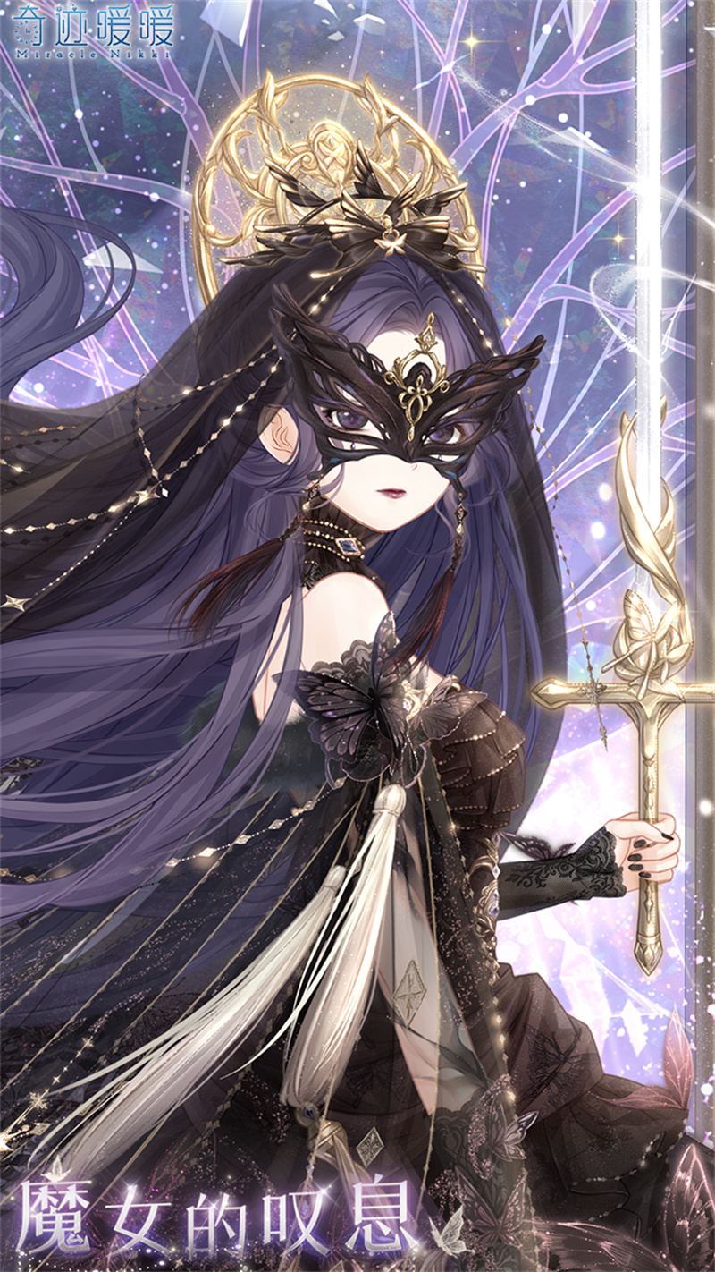 Miracle Nikki Rule 34 Image
