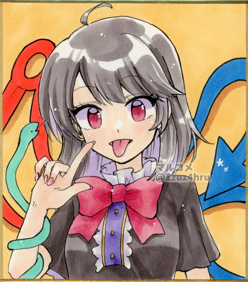 Houjuu Nue (Touhou) Rule 34 Image