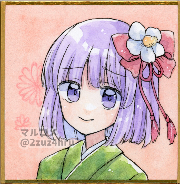 Hieda No Akyuu (Touhou) Rule 34 Image