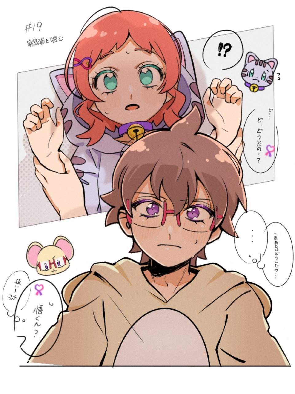 Inukai Iroha (Precure) Rule 34 Image