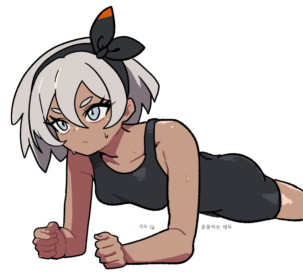 Bea (Pokemon) Rule 34 Image
