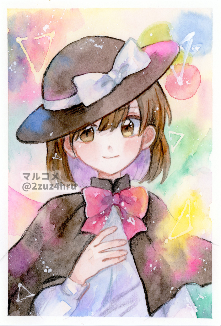 Usami Renko (Touhou) Rule 34 Image