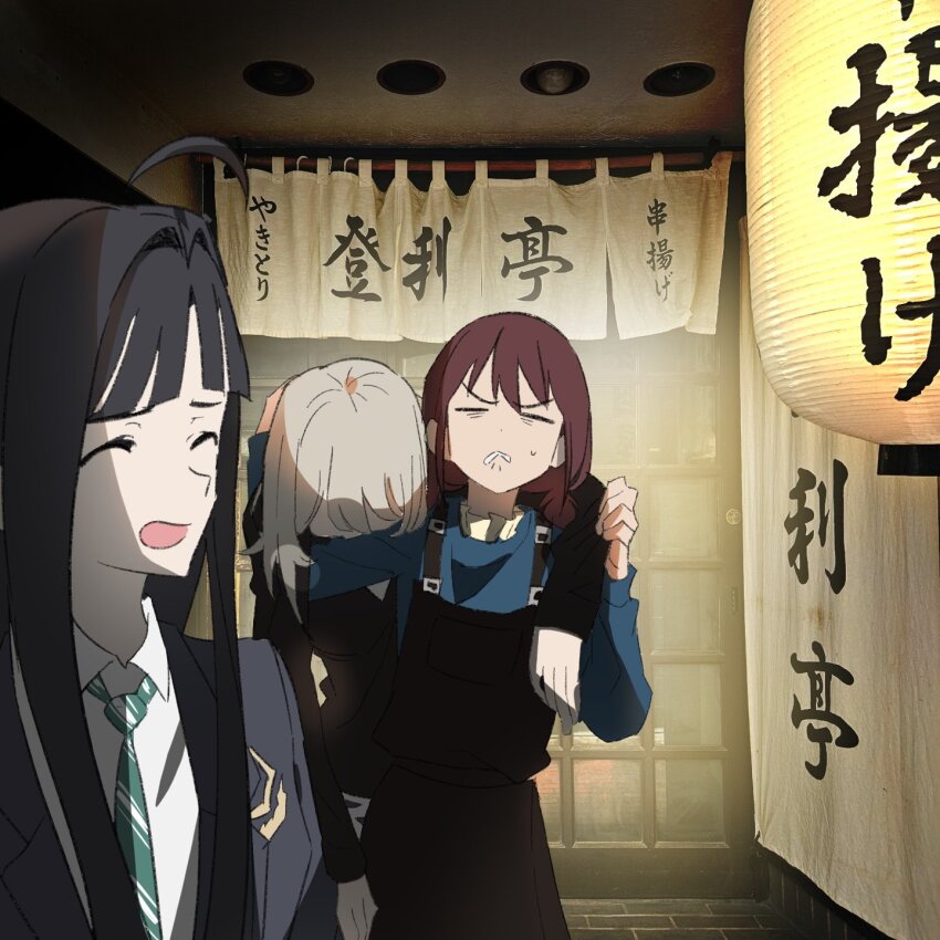 Awa Subaru (Girls Band Cry) Rule 34 Image