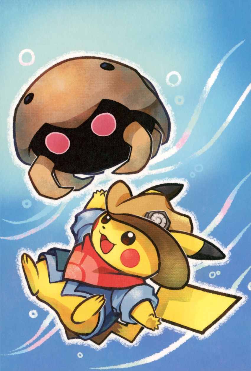 Gen 1 Pokemon (Nintendo) Rule 34 Image