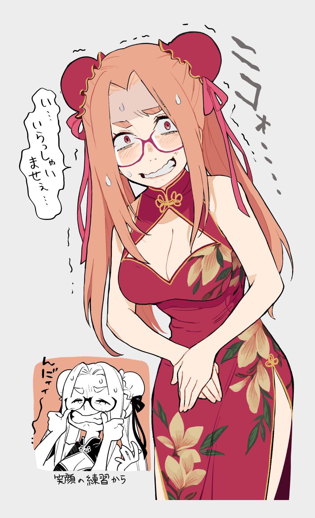 Zodiac (Sekaiju) Rule 34 Image