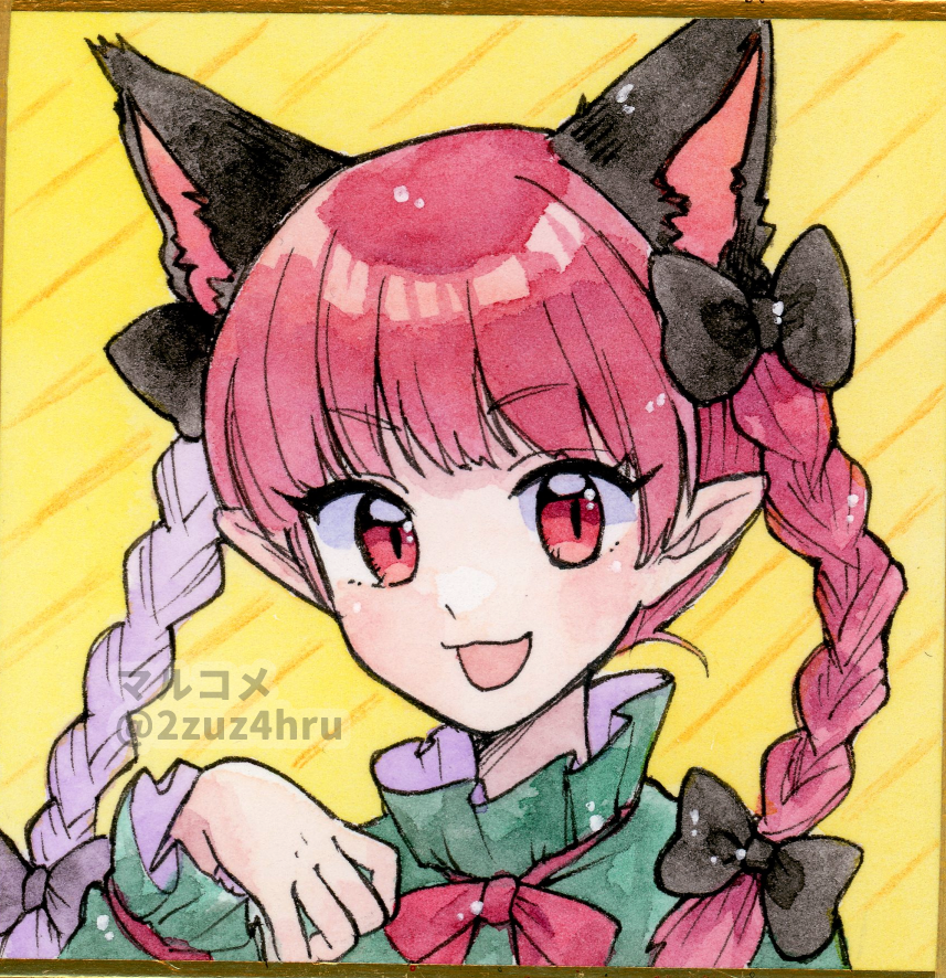 Kaenbyou Rin (Touhou) Rule 34 Image