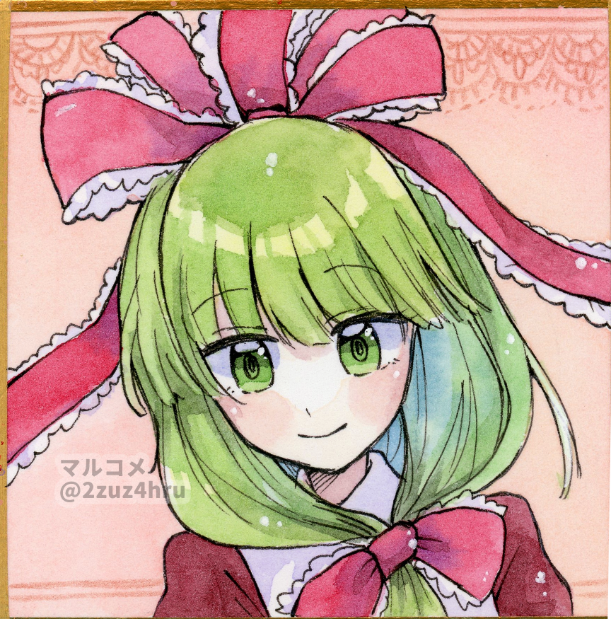 Kagiyama Hina (Touhou) Rule 34 Image