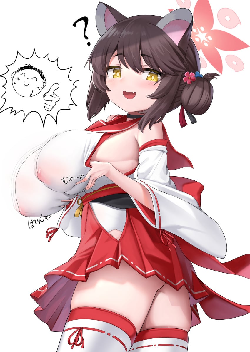 Kaede (Blue Archive) Rule 34 Image