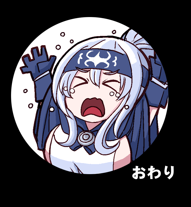 Kamoi (Kancolle) Rule 34 Image