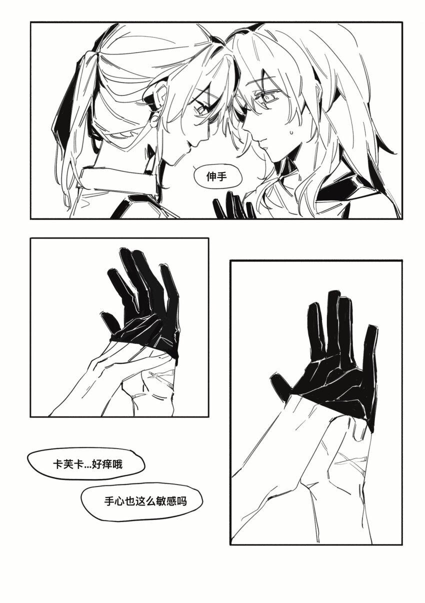 Kafka (Honkai: Star Rail) Rule 34 Image