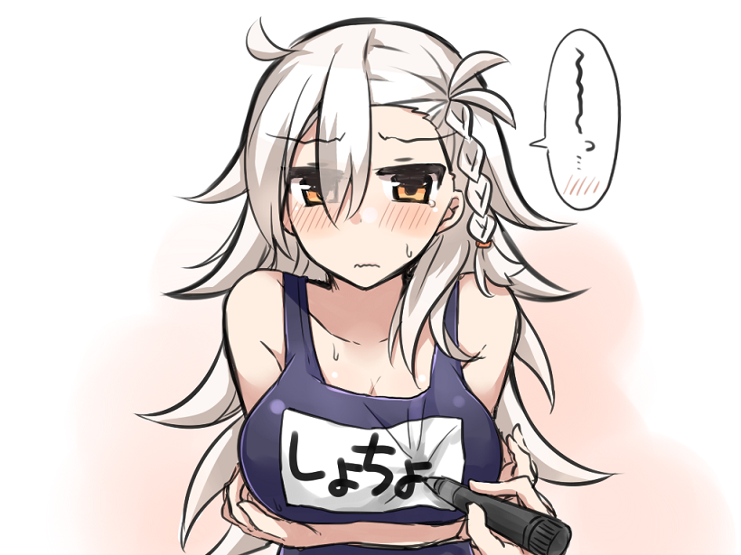 Olga Marie Animusphere (Fate/Grand Order) Rule 34 Image