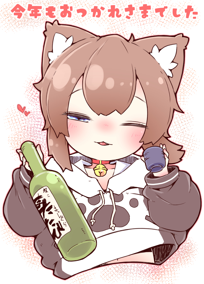 Happy New Year Rule 34 Image