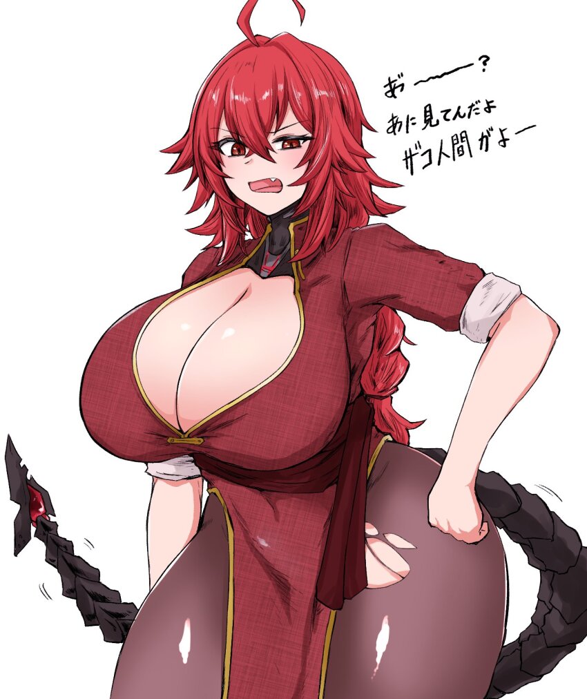 Nihilister (Nikke) Rule 34 Image