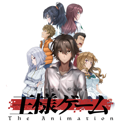 Ousama Game (Novel) Rule 34 Image