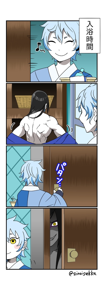 Mitsuki (Naruto) Rule 34 Image