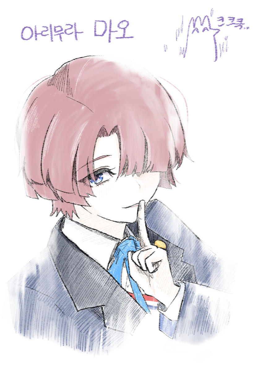 Arimura Mao (Gakuen Idolmaster) Rule 34 Image