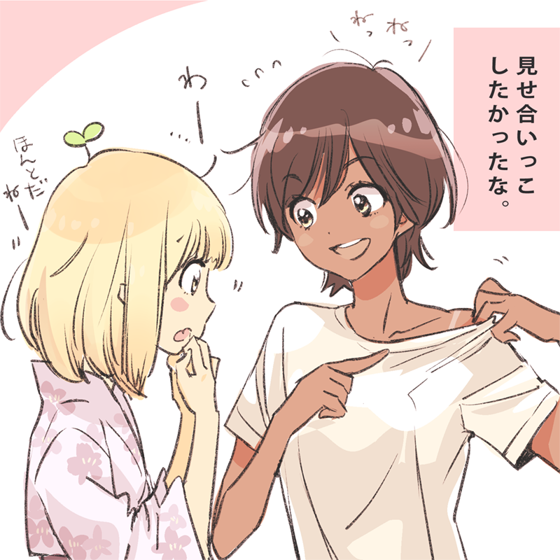 Kase Tomoka (Asagao To Kase-San) Rule 34 Image