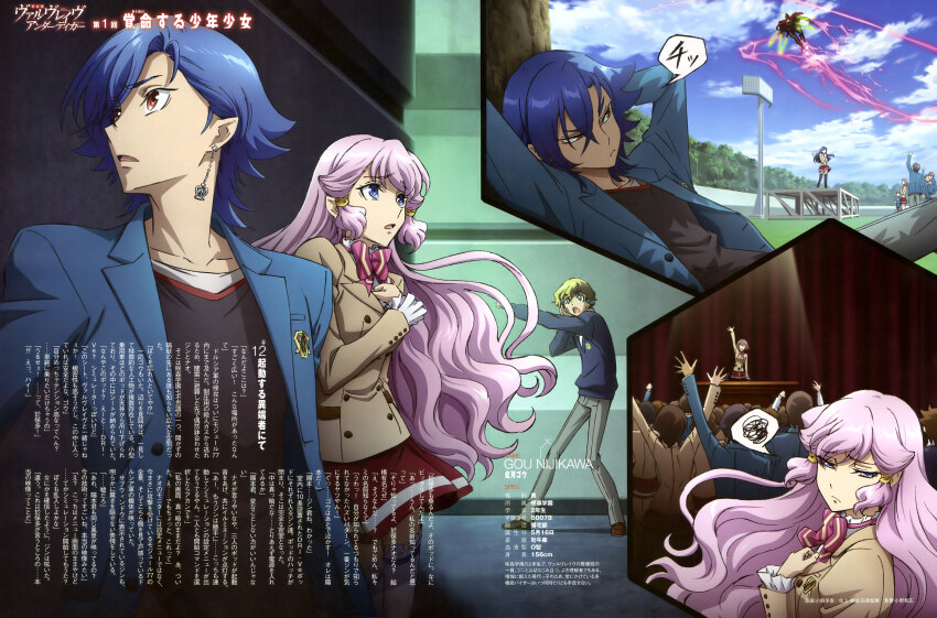 Rukino Saki (Kakumeiki Valvrave) Rule 34 Image