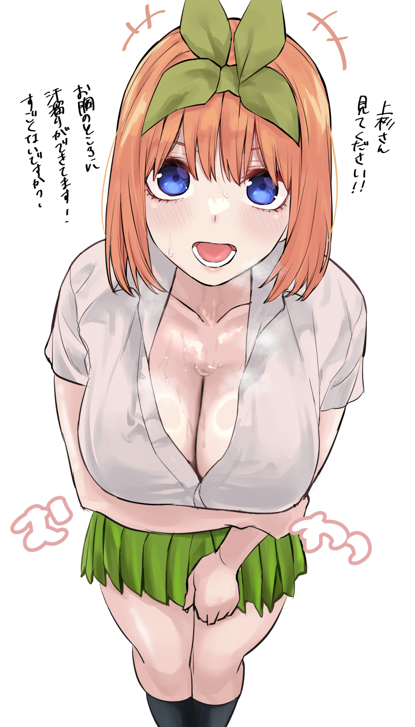 Nakano Yotsuba (Go-Toubun No Hanayome) Rule 34 Image