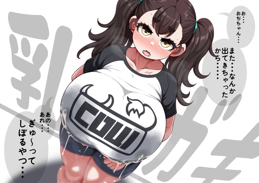 Konoshige (Ryuun) Rule 34 Image