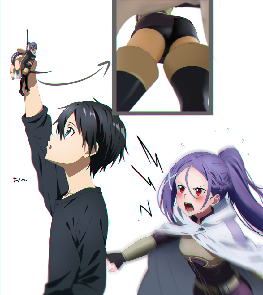 Kirito (Sword Art Online) Rule 34 Image