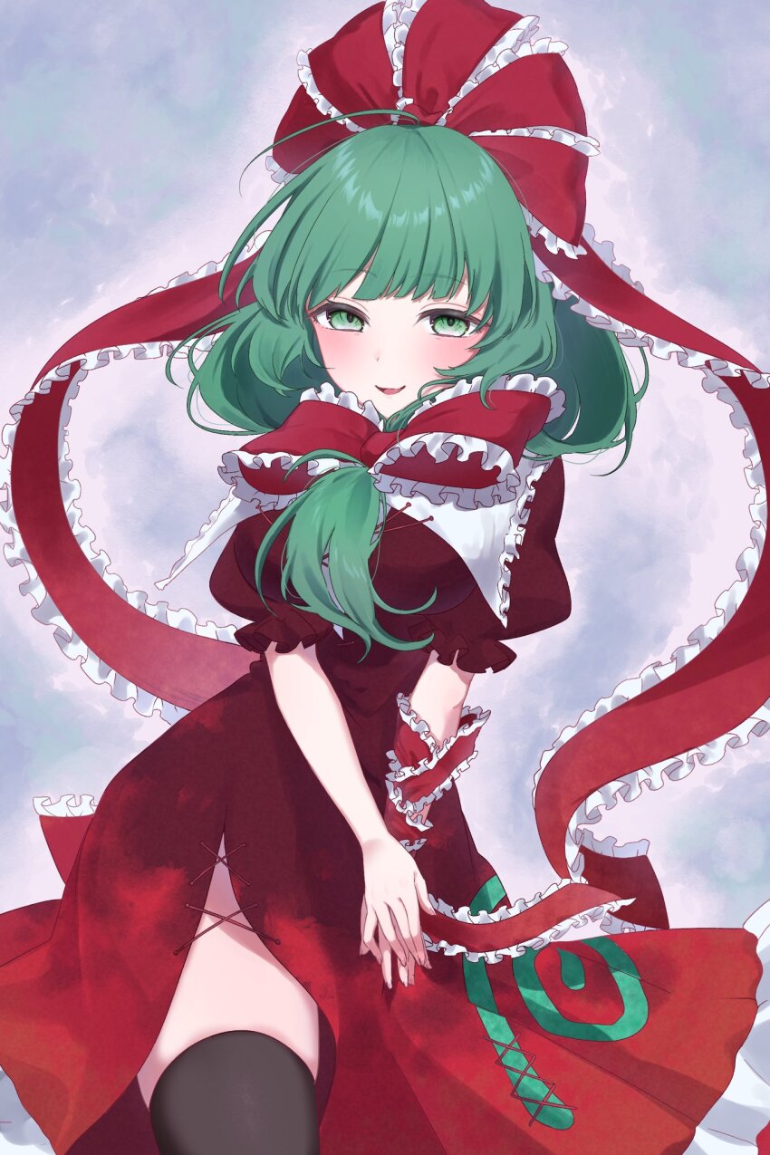 Kagiyama Hina (Touhou) Rule 34 Image