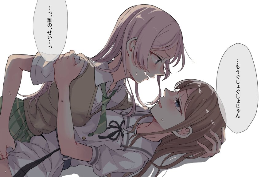 Chihaya Anon (Bang Dream!) Rule 34 Image