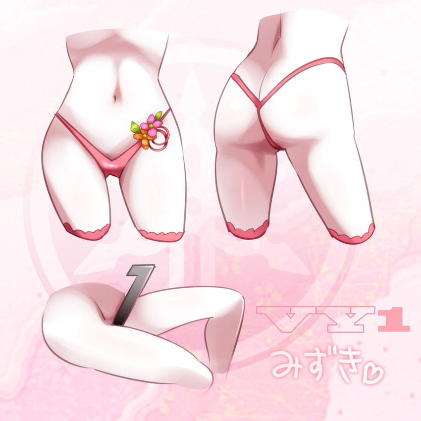 Vy1 (Vocaloid) Rule 34 Image