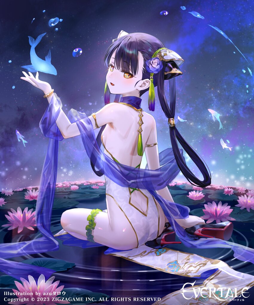 Evertale Rule 34 Image