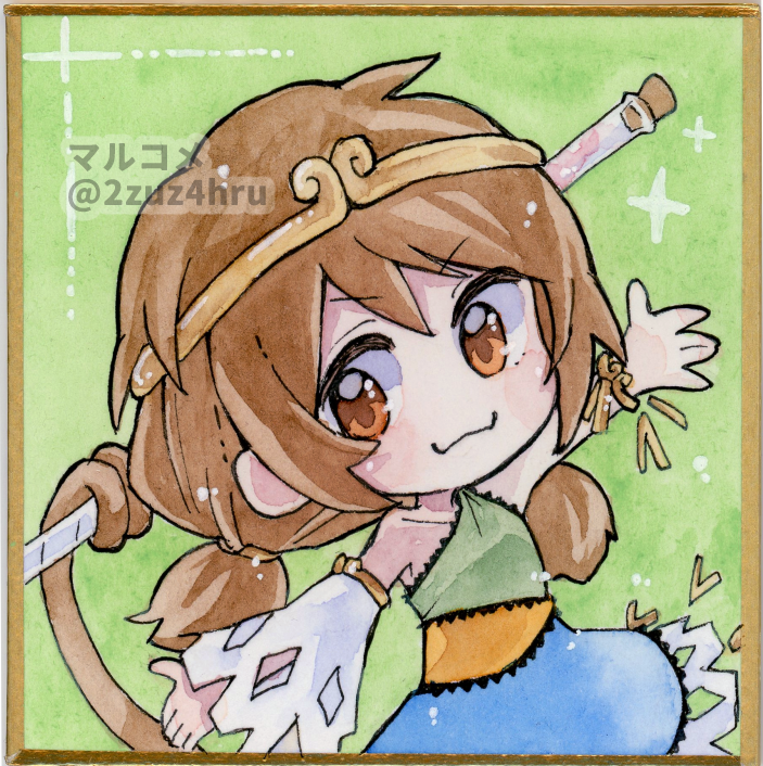 Son Biten (Touhou) Rule 34 Image