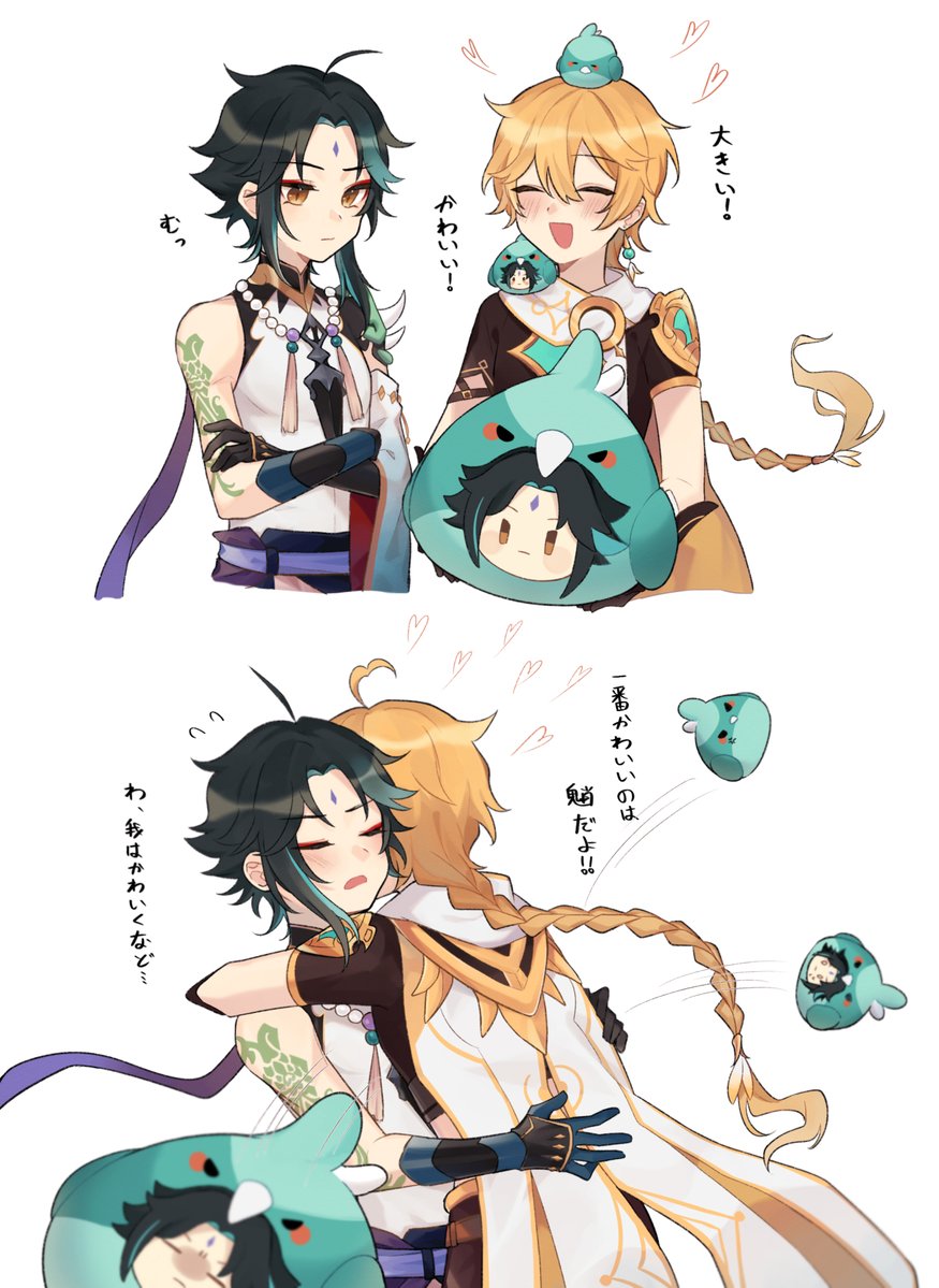 Aether (Genshin Impact) Rule 34 Image