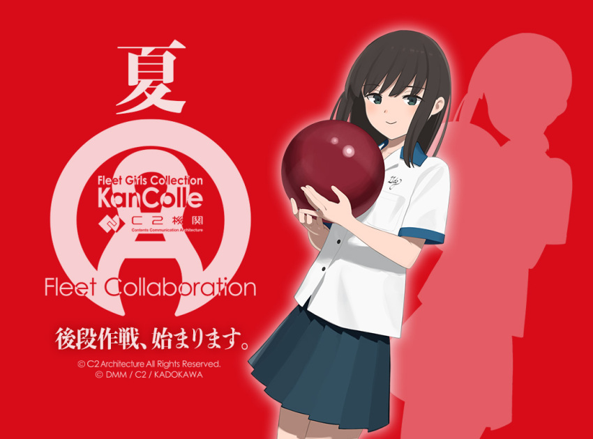 Kantai Collection Rule 34 Image